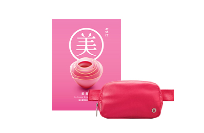 美顏飲(6入)8盒+lululemon腰包(粉色/1L)