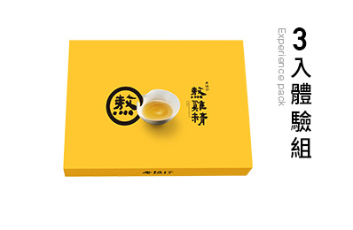 熬雞精(冷凍/3入)(效期:2022/11/15)